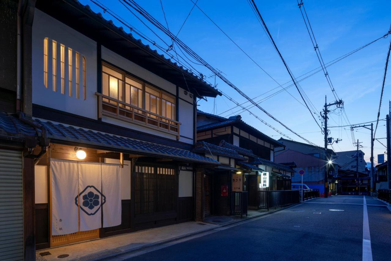 Villa Gion Shirakawa Kouki Machiya House Kyōto Exterior foto